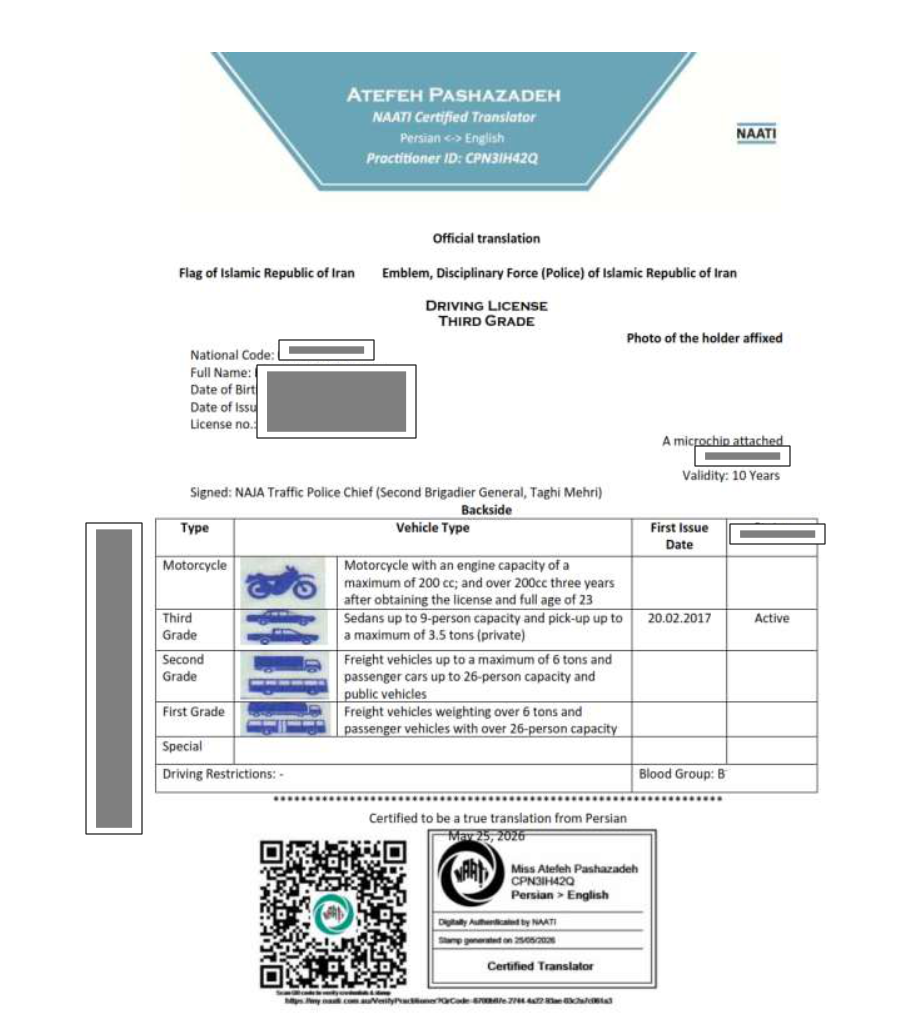 Sample NAATI electronic translation with digital stamp and QR code